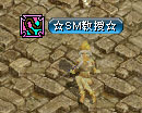 むむむ?